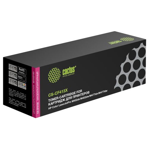 Тонер Картридж пурпурный (5000стр.) HP HP CLJ Pro M452dn/M452dw/M477fdn/M477fdw (Cactus)