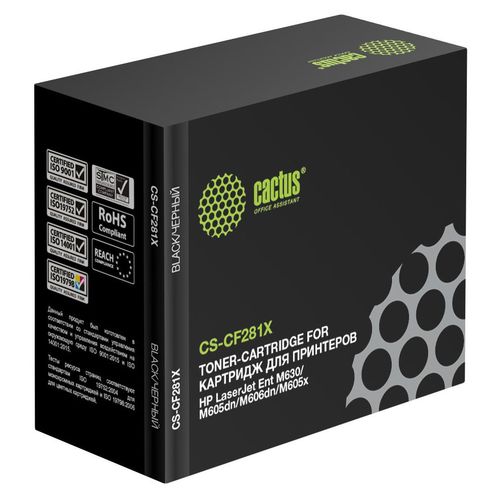 Тонер Картридж черный (25000стр.) HP LJ Ent M605dn/M606dn/M605x (Cactus)
