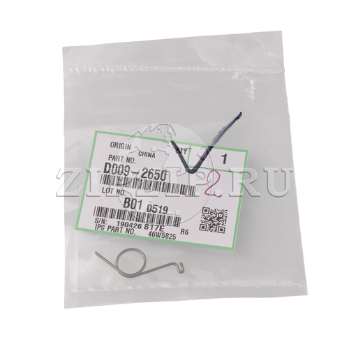 Пружина торсионная блока регистрации RICOH D0092650/D009-2650