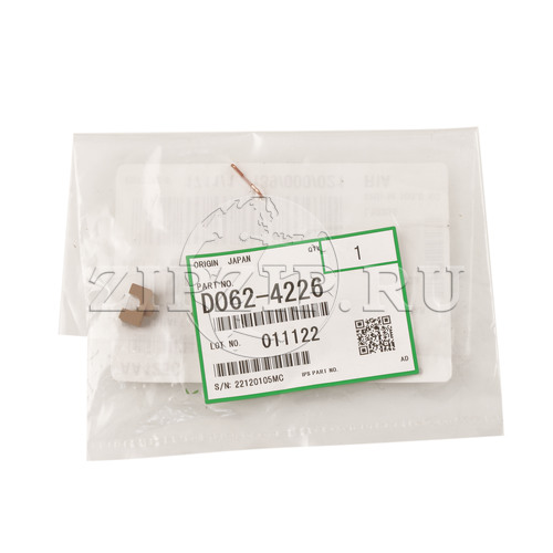 Полувтулка скольжения для вала подачи масла RICOH D0624226/D062-4226