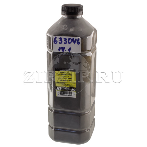 Тонер (ED-13) фл,900,EPSON M2000 / M2300 / M2400 (Совм.)