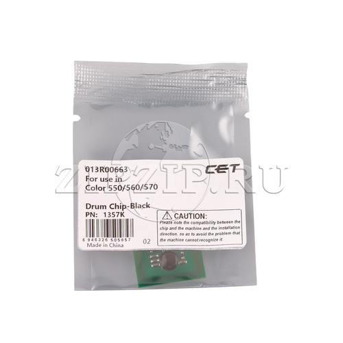 Чип драм-юнита Color 550/560/570 Black, (WW), 190000 стр. (CET)