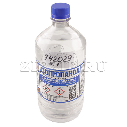 Изопропанол (изопропиловый спирт) 99% флакон/1л.