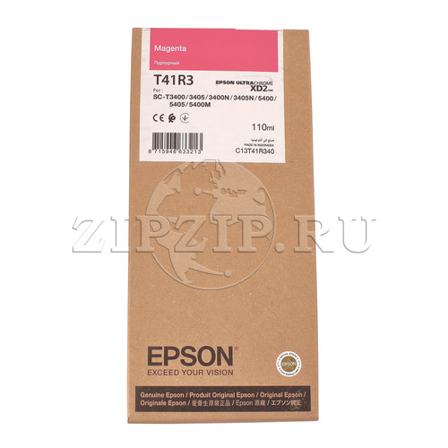 Картридж EPSON T41R пурпурный для SC-T3400/SC-T3400N/T5400 110мл (Original)