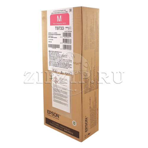Картридж пурпурный для Epson WF-C869R XL (Original)