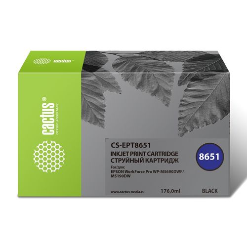 Картридж струйный черный (8000стр.) CS-EPT8651 (Cactus)