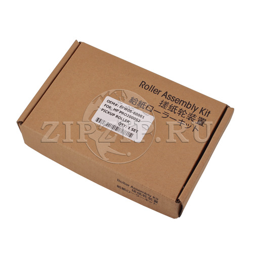 Комплект роликов Pro 2000S2/3000S4  (set 3 pcs) (Совм.)