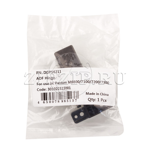 Шарнир ADF M6800/7100/7200/7300 (CET) (CET)