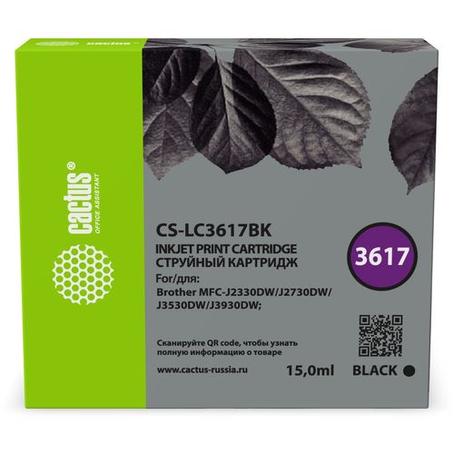 Картридж струйный Cactus CS-LC3617BK черный (15мл) для Brother MFC-J2330DW/J2730DW/J3530DW/J3930DW (Cactus)