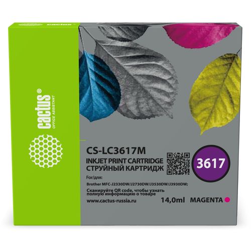 Картридж струйный Cactus CS-LC3617M пурпурный (14мл) для Brother MFC-J2330DW/J2730DW/J3530DW/J3930DW (Cactus)