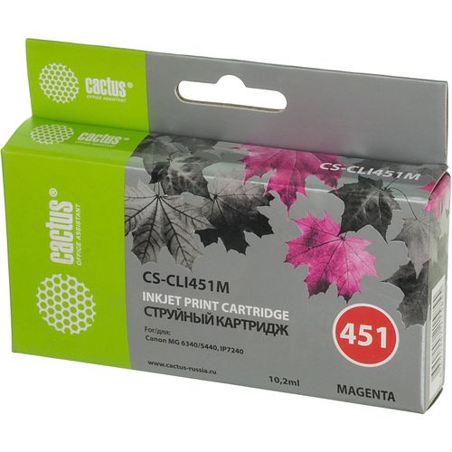 Картридж струйный Cactus CS-CLI451M пурпурный (12мл) (Cactus)