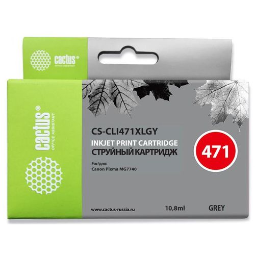 Картридж струйный Cactus CS-CLI471XLGY CLI-471XL GY серый (10.8мл) (Cactus)