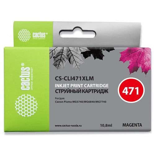 Картридж струйный Cactus CS-CLI471XLM CLI-471XL M пурпурный (10.8мл) (Cactus)
