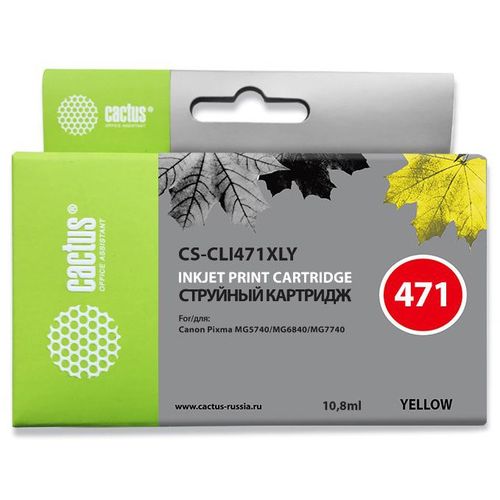 Картридж струйный Cactus CS-CLI471XLY CLI-471XL Y желтый (10.8мл) (Cactus)