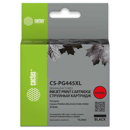 Картридж струйный Cactus CS-PG445XL PG-445XL черный (15мл) для Canon PIXMAiP2840 (Cactus)