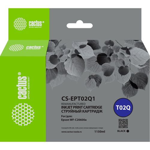 Картридж струйный Cactus CS-EPT02Q1 T02Q черный пигментный (1084мл) для Epson WorkForce Enterprise WF-C20600D4TW (Cactus)