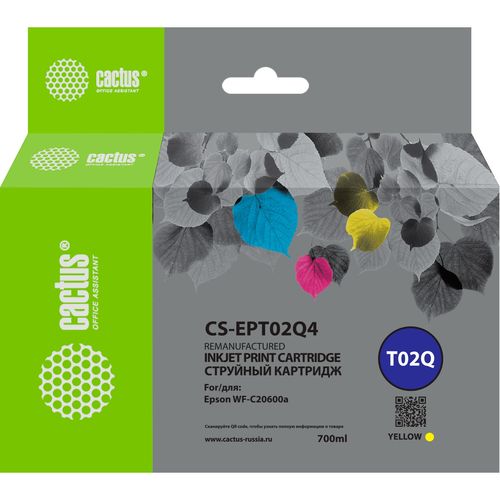 Картридж струйный Cactus CS-EPT02Q4 T02Q желт.пигм. (660мл) для Epson WorkForce Enterprise WF-C20600D4TW (Cactus)