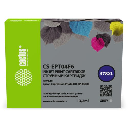 Картридж струйный Cactus CS-EPT04F6 478XL серый (13.2мл) для Epson Expression Photo HD XP-15000 (Cactus)