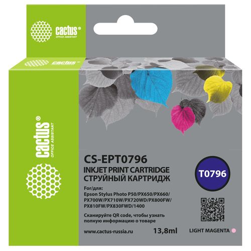 Картридж струйный Cactus CS-EPT0794 желтый (13.8мл) (Cactus)