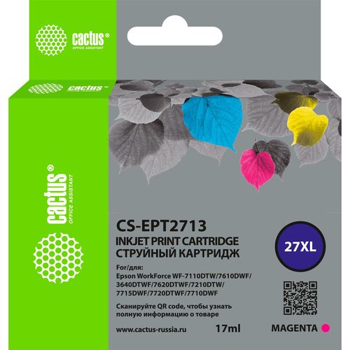 Картридж струйный Cactus CS-EPT2713 27XL пурпурный (17мл) (Cactus)