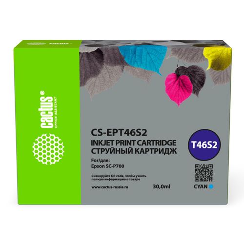Картридж струйный Cactus CS-EPT46S2 T46S2 голуб.пигм. (30мл) для Epson SureColor SC-P700 (Cactus)