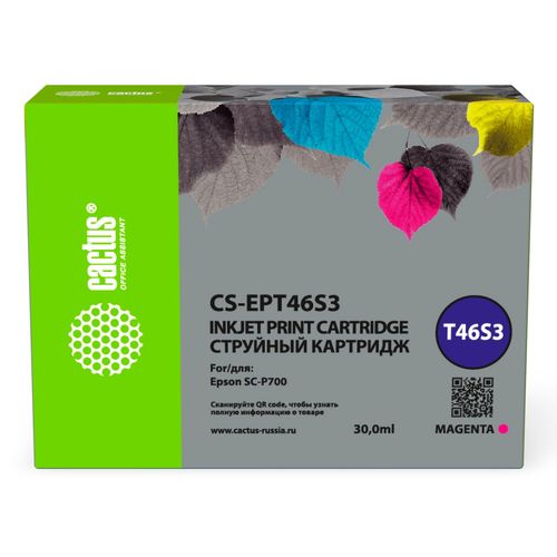 Картридж струйный Cactus CS-EPT46S3 T46S3 пурп.пигм. (30мл) для Epson SureColor SC-P700 (Cactus)