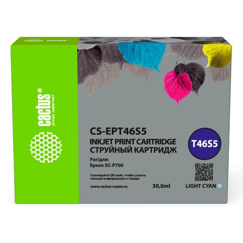 Картридж струйный Cactus CS-EPT46S5 T46S5 св.голуб.пигм. (30мл) для Epson SureColor SC-P700 (Cactus)