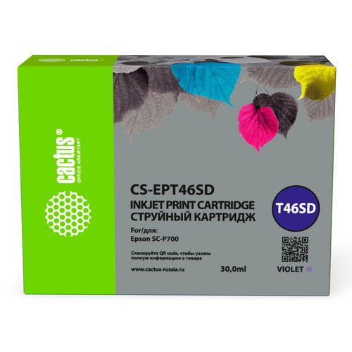Картридж струйный Cactus CS-EPT46SD T46SD фиол.пигм. (30мл) для Epson SureColor SC-P700 (Cactus)