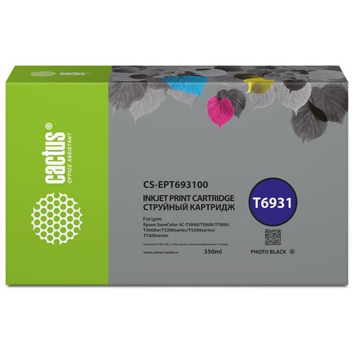 Картридж струйный Cactus CS-EPT693100 T6931 черный (350мл) для Epson SureColor SC-T3000/T3070/T3200/T5000/5200 (Cactus)