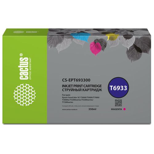 Картридж струйный Cactus CS-EPT693300 T6933 пурпурный (350мл) для Epson SureColor SC-T3000/T3070/T3200/T5000/5200 (Cactus)
