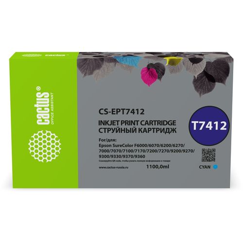 Картридж струйный Cactus CS-EPT7412 T7412 голубой (1100мл) (Cactus)