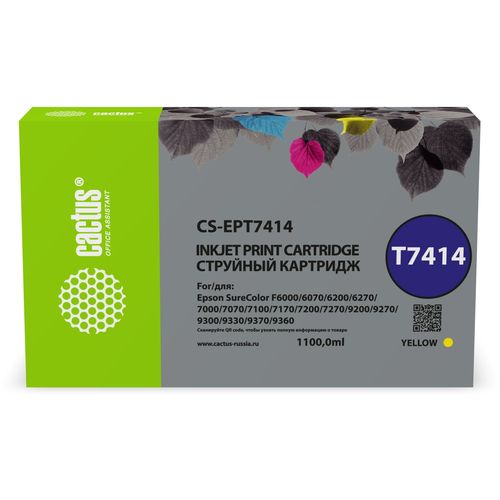 Картридж струйный Cactus CS-EPT7414 T7414 желтый (1100мл) (Cactus)