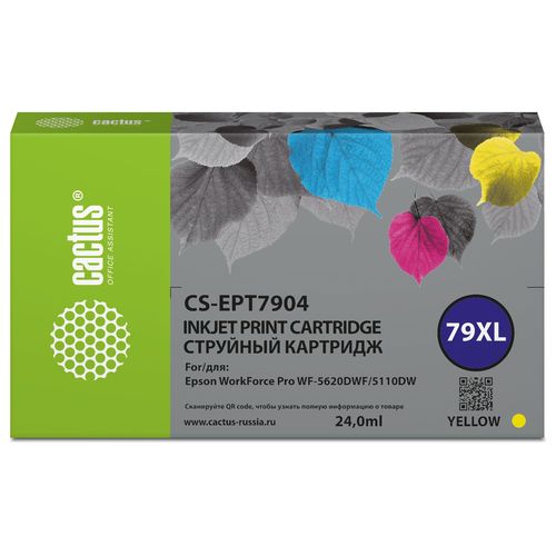 Картридж струйный Cactus CS-EPT7904 79XL желтый (24мл) (Cactus)