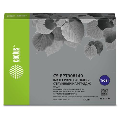 Картридж струйный Cactus CS-EPT908140 T9081 черный (130мл) (Cactus)