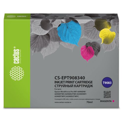Картридж струйный Cactus CS-EPT908340 T9083 пурпурный (70мл) (Cactus)