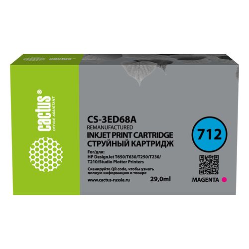 Картридж струйный Cactus CS-3ED68A 712 пурпурный (29мл) для HP DJ T230/T630/T650 (Cactus)