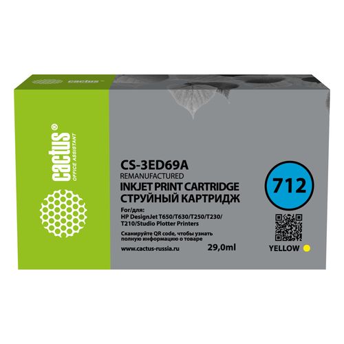 Картридж струйный Cactus CS-3ED69A 712 желтый (29мл) для HP DJ T230/T630/T650 (Cactus)