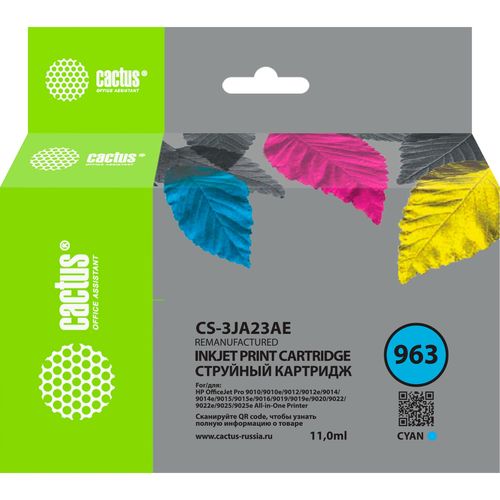 Картридж струйный Cactus CS-3JA23AE 963 голуб.пигм. (11мл) для HP OfficeJet 9010/9012/9013/9014/9015/9016/9019/9020/9025 (Cactus)