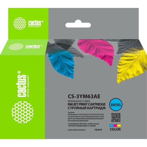 Картридж струйный Cactus CS-3YM63AE 305XL многоцветный (18мл) для HP DeskJet 2320/2710/2720/4120 (Cactus)