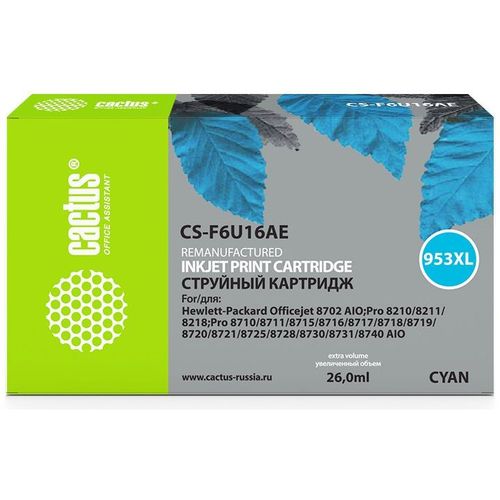 Картридж струйный Cactus CS-F6U16AE 953XL голубой (26мл) для HP OJ Pro 7740/8210/8218/8710/8715 (Cactus)