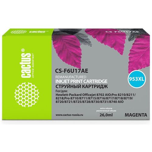 Картридж струйный Cactus CS-F6U17AE 953XL пурпурный (26мл) для HP OJ Pro 7740/8210/8218/8710/8715 (Cactus)