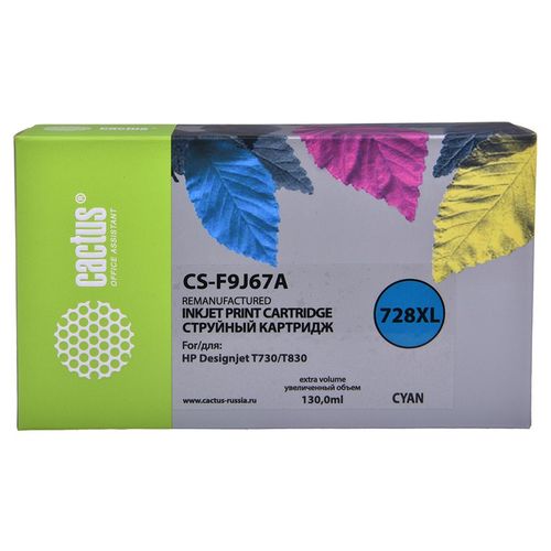 Картридж струйный Cactus CS-F9J67A 728XL голубой (130мл) для HP DJ T730/T830 (Cactus)