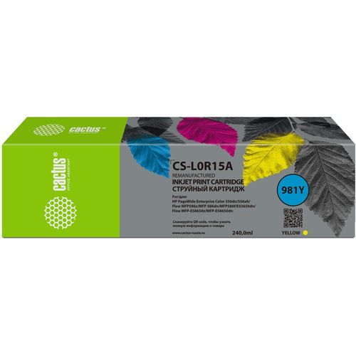 Картридж струйный Cactus CS-L0R15A 981Y желтый (240мл) для HP PageWide Enterprise Color 556dn/556xh/Flow MFP586z (Cactus)