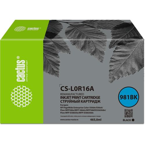 Картридж струйный Cactus CS-L0R16A 981BK черный (465мл) для HP PageWide Enterprise Color 556dn/556xh/Flow MFP586z (Cactus)