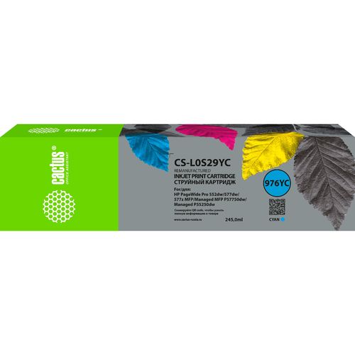 Картридж струйный Cactus CS-L0S29YC 976YC голубой (245мл) для HP PageWide P55250dw/P57750dw (Cactus)