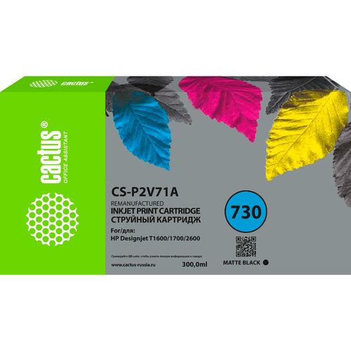 Картридж струйный Cactus CS-P2V71A №730 черный матовый (300мл) (Cactus)