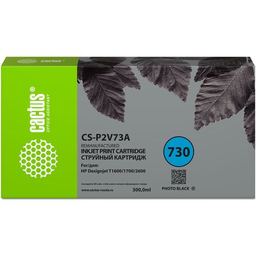 Картридж струйный Cactus CS-P2V73A №730 фото черный (300мл) (Cactus)
