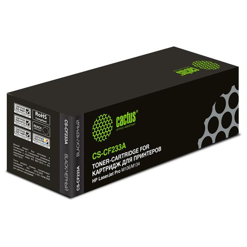Картридж лазерный Cactus CS-CF233A CF233A черный (2300стр.) (Cactus)