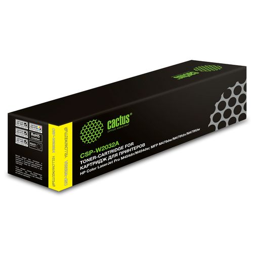 Картридж лазерный Cactus CSP-W2032A 415A желтый (2100стр.) (Cactus)