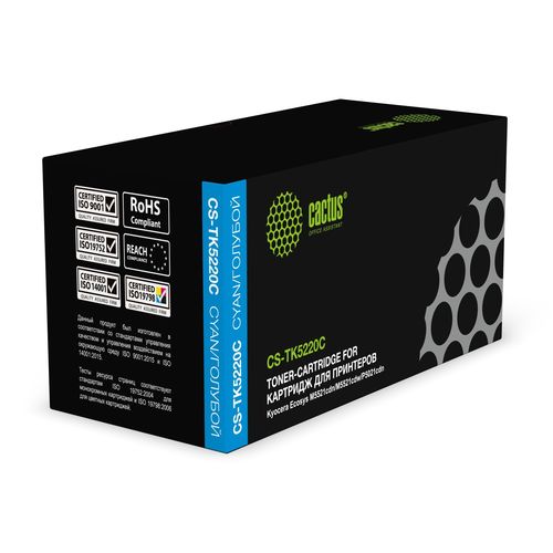 Картридж лазерный Cactus CS-TK5220C TK-5220C голубой (1200стр.) (Cactus)